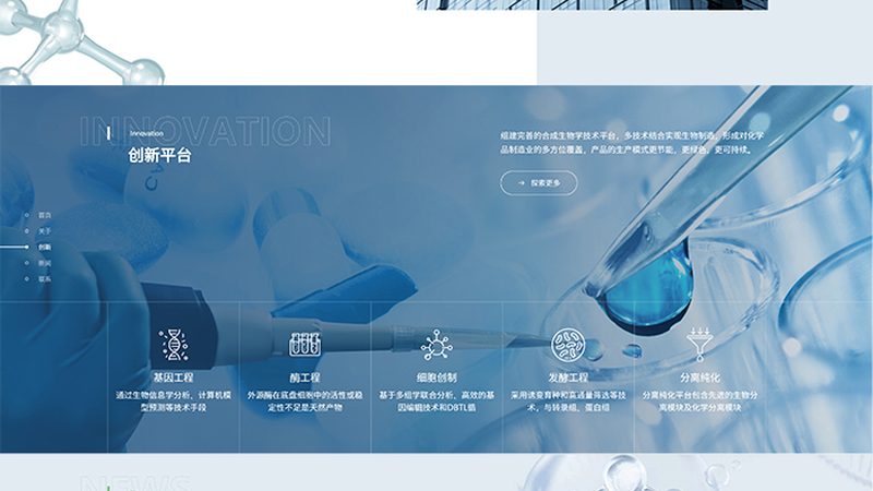 生物试剂耗材区别对比表