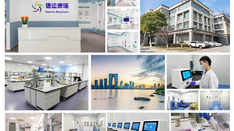 徐州生物科技有限公司