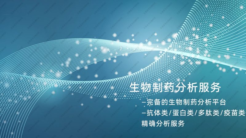CDMO项目合作模式：揭秘医药研发背后的合作伙伴
