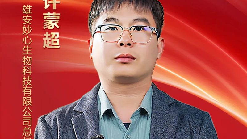 CDMO服务流程厂家排名为何总被问起